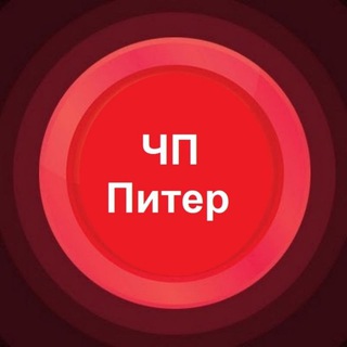 Telegram Channel logo chp_piter. Free Telegram Channel Analytics