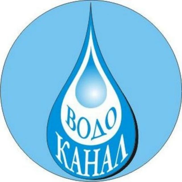 Telegram Channel logo vodokanal_taganrog. Free Telegram Channel Analytics