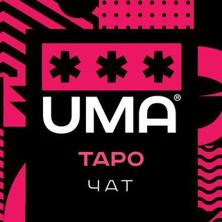 Логотип Телеграм канала tarologi_chat. Бесплатная аналитика Telegram каналов