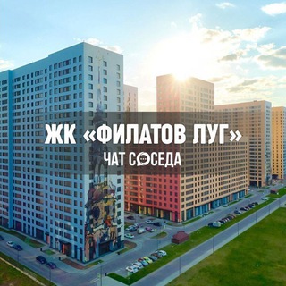 Telegram Channel logo filatovlug_chat. Free Telegram Channel Analytics