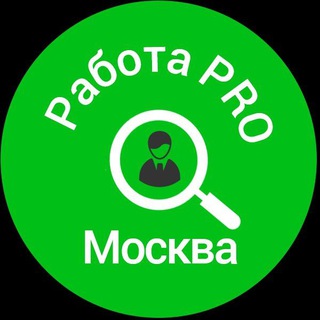 Telegram Channel logo rabota_pro_moscow. Free Telegram Channel Analytics