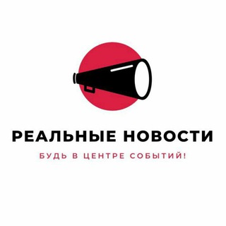 Логотип Телеграм канала . Бесплатная аналитика Telegram каналов