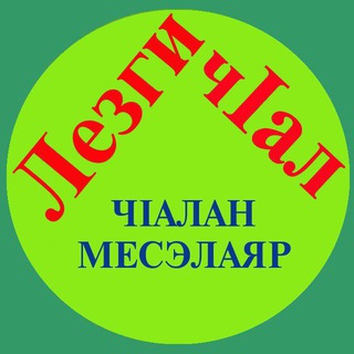 Логотип Телеграм канала . Бесплатная аналитика Telegram каналов