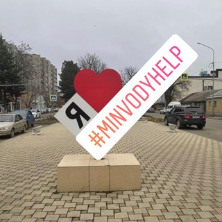 Логотип Телеграм канала minvodyhelp. Бесплатная аналитика Telegram каналов