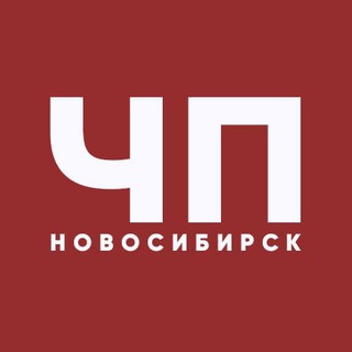 Telegram Channel logo chp_novosibirsk. Free Telegram Channel Analytics