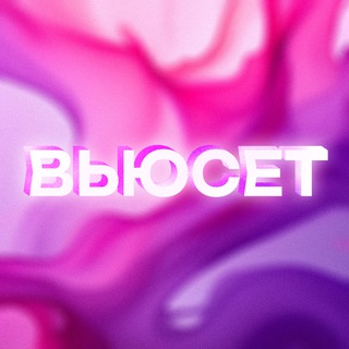 Логотип Телеграм канала valya_wb. Бесплатная аналитика Telegram каналов