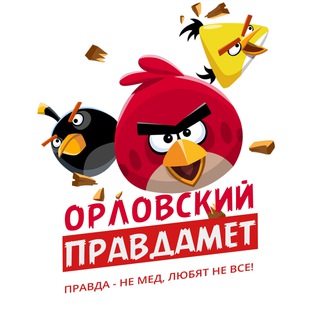 Логотип Телеграм канала Орловский правдамет. Бесплатная аналитика Telegram каналов