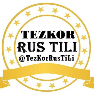 Логотип Телеграм канала rustili_darsi_ruscha_organamiz. Бесплатная аналитика Telegram каналов