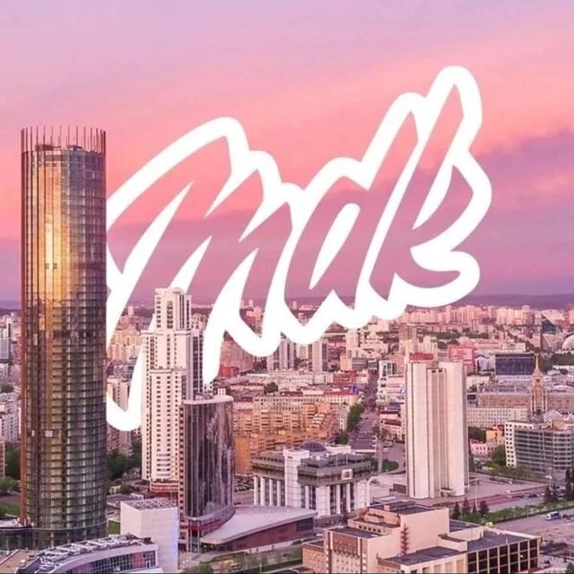 Telegram Channel logo mdk_ural. Free Telegram Channel Analytics