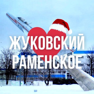 Логотип Телеграм канала zhukovski_ramenskoe_online. Бесплатная аналитика Telegram каналов
