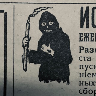 Логотип Телеграм канала . Бесплатная аналитика Telegram каналов