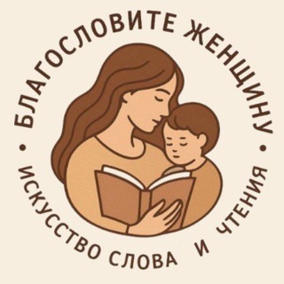 Логотип Телеграм канала . Бесплатная аналитика Telegram каналов