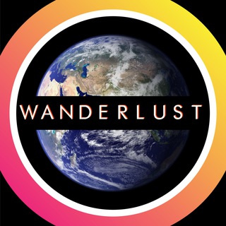 Логотип Телеграм канала wanderlustguide. Бесплатная аналитика Telegram каналов