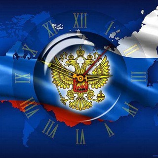 Telegram Channel logo sobytiya_dnya. Free Telegram Channel Analytics