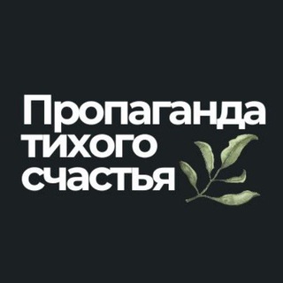 Логотип Телеграм канала hyggelagom. Бесплатная аналитика Telegram каналов