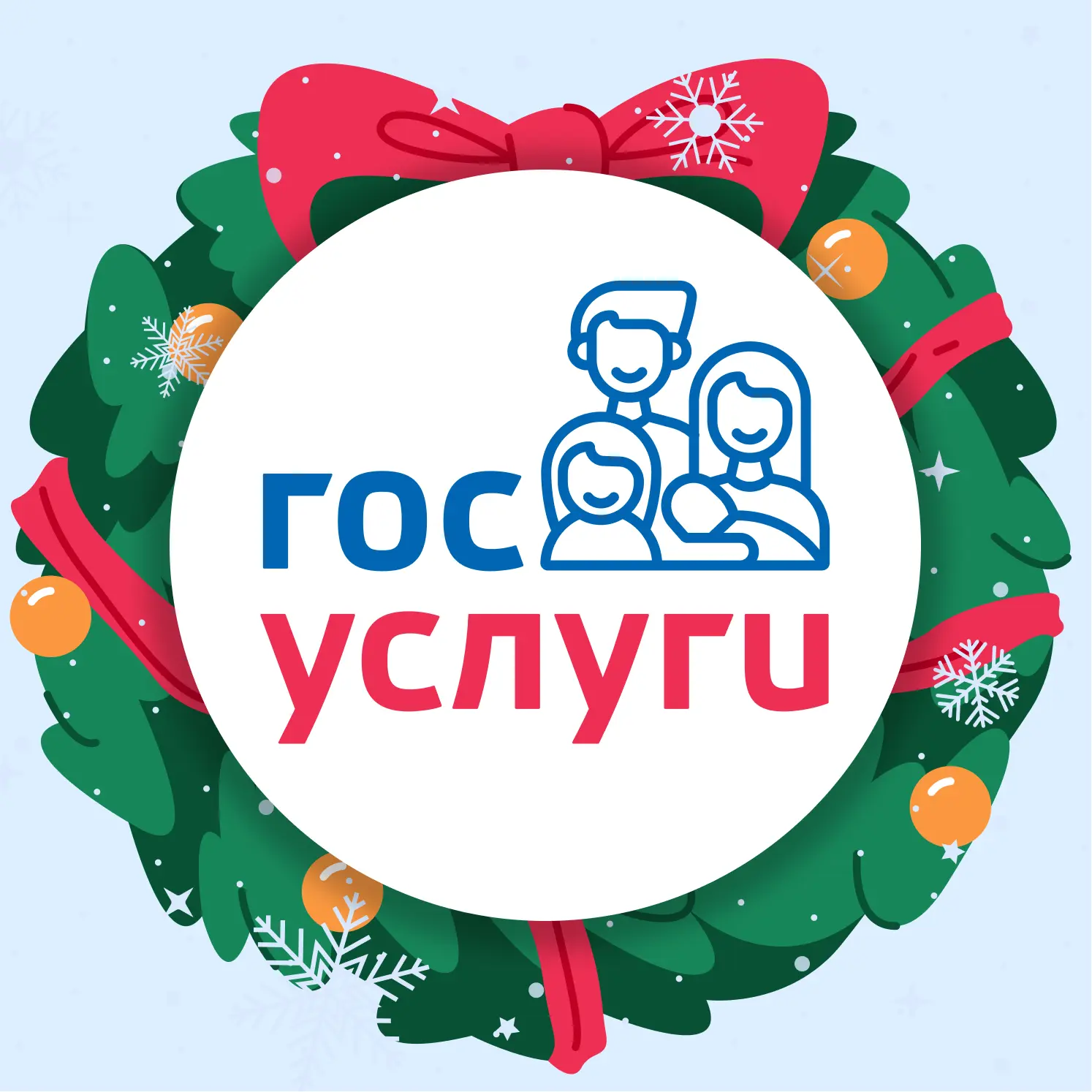 Логотип MAX канала . Бесплатная аналитика MAX каналов