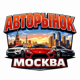 Telegram Channel logo avtorynokmos77. Free Telegram Channel Analytics