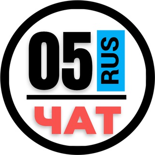 Telegram Channel logo avtonomera05_05. Free Telegram Channel Analytics