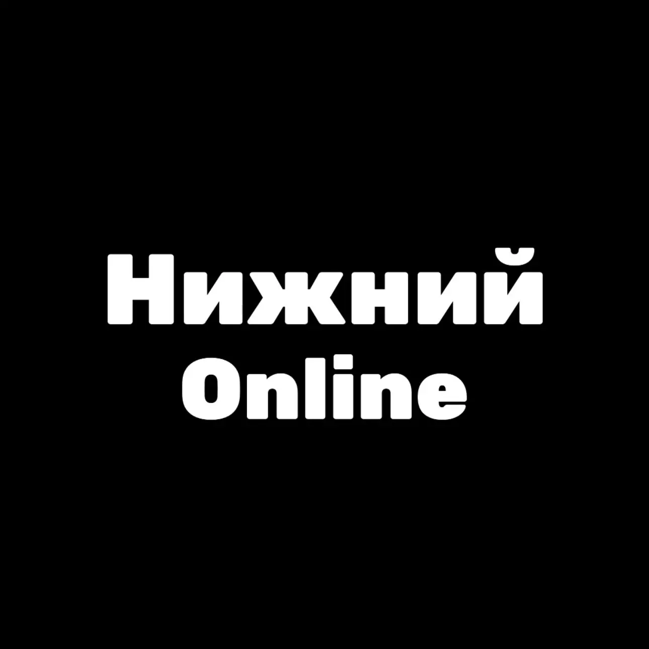 Логотип Телеграм канала exclusiveonlinee. Бесплатная аналитика Telegram каналов