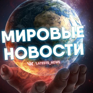 Логотип Телеграм канала . Бесплатная аналитика Telegram каналов