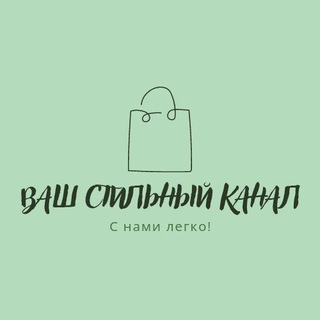 Логотип Телеграм канала . Бесплатная аналитика Telegram каналов