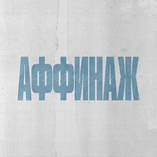 Логотип Телеграм канала . Бесплатная аналитика Telegram каналов