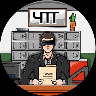 Логотип Телеграм канала . Бесплатная аналитика Telegram каналов