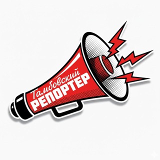 Логотип Телеграм канала tmbreport. Бесплатная аналитика Telegram каналов