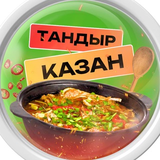 Telegram Channel logo +pDLMlVwCaOhjNTQ6. Free Telegram Channel Analytics