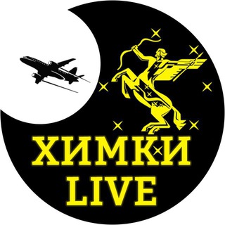 Telegram Channel logo khimki_live. Free Telegram Channel Analytics