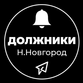 Логотип Телеграм канала dolzhnikinn. Бесплатная аналитика Telegram каналов