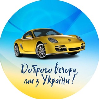 Telegram Channel logo profi_cars. Free Telegram Channel Analytics