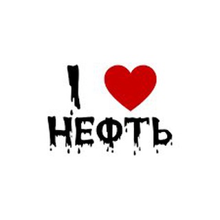 Логотип Телеграм канала Сырьевые рынки. Бесплатная аналитика Telegram каналов