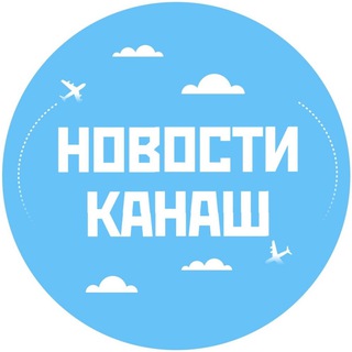 Логотип Телеграм канала kanash_021. Бесплатная аналитика Telegram каналов