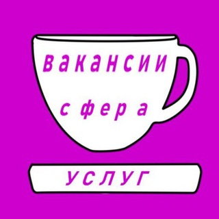 Telegram Channel logo obshepitrabota. Free Telegram Channel Analytics