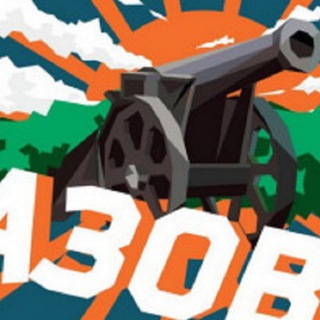 Логотип Телеграм канала . Бесплатная аналитика Telegram каналов