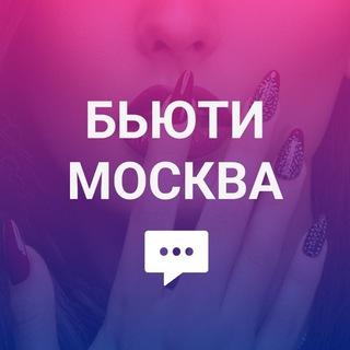 Telegram Channel logo cosmo_moskva. Free Telegram Channel Analytics