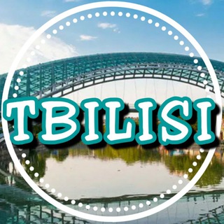 Telegram Channel logo mytbilisi_chat. Free Telegram Channel Analytics
