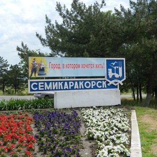 Логотип Телеграм канала semaki_live. Бесплатная аналитика Telegram каналов