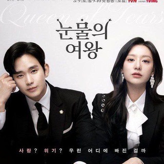 Telegram Channel logo What Comes after Love 2024. Free Telegram Channel Analytics