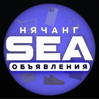 Логотип Телеграм канала nyachang_arendaa. Бесплатная аналитика Telegram каналов