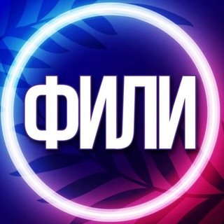Логотип Телеграм канала uslfili. Бесплатная аналитика Telegram каналов
