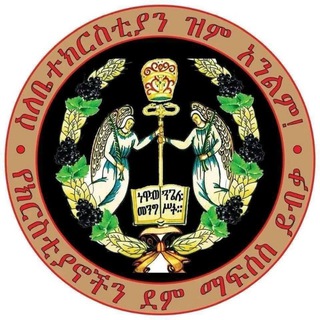 Логотип Телеграм канала yemezmur_getimoche. Бесплатная аналитика Telegram каналов