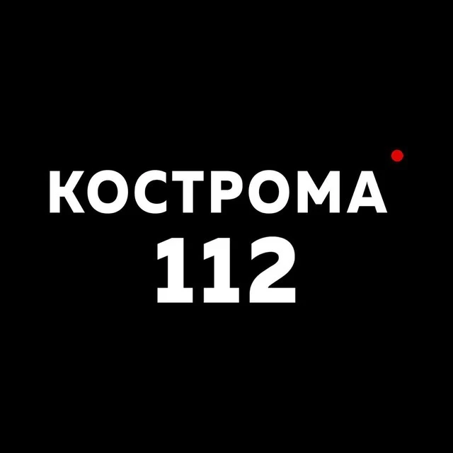 Логотип Телеграм канала kostroma112. Бесплатная аналитика Telegram каналов