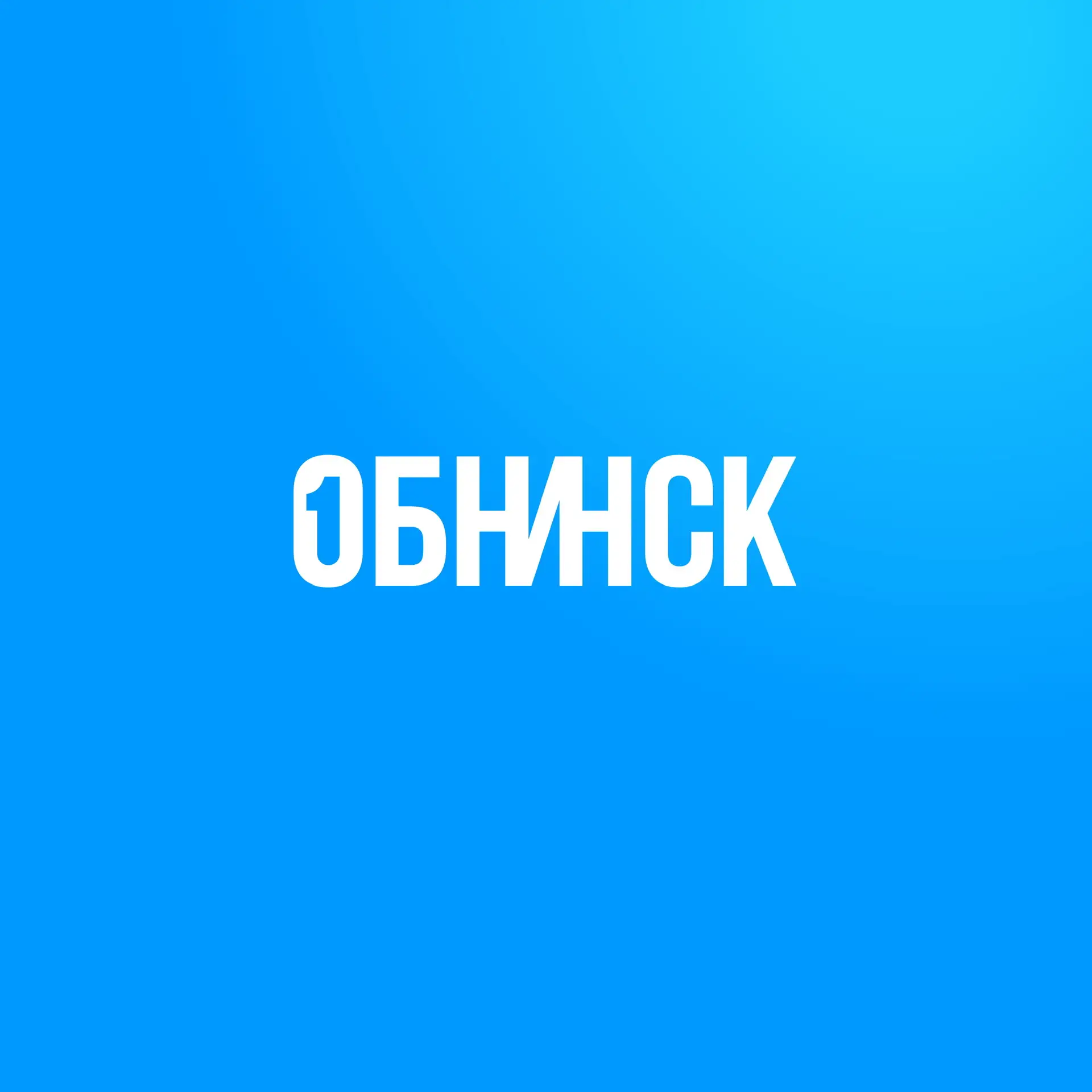 Логотип Телеграм канала live_obninsk. Бесплатная аналитика Telegram каналов