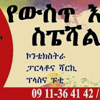 Telegram Channel logo epoxyanddeignroller. Free Telegram Channel Analytics