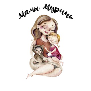 Логотип Телеграм канала murinomom. Бесплатная аналитика Telegram каналов