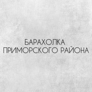 Telegram Channel logo komenda_baraholka. Free Telegram Channel Analytics