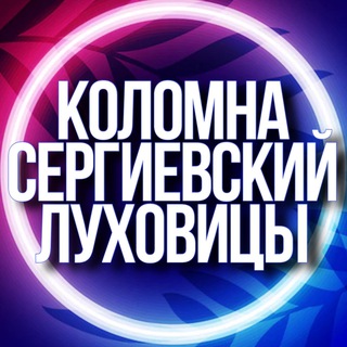 Telegram Channel logo kolomna_msk. Free Telegram Channel Analytics