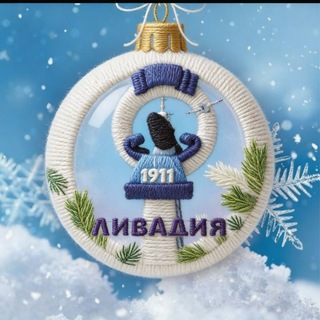 Логотип Телеграм канала . Бесплатная аналитика Telegram каналов